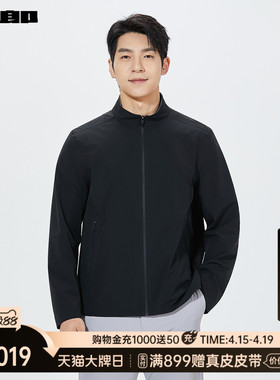 【商场同款】利郎官方短款夹克男2026春季商务男装外套26CJK1042A
