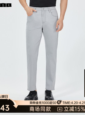 【商场同款】利郎官方牛仔裤男士2026春季新款修身裤子26CNZ10201