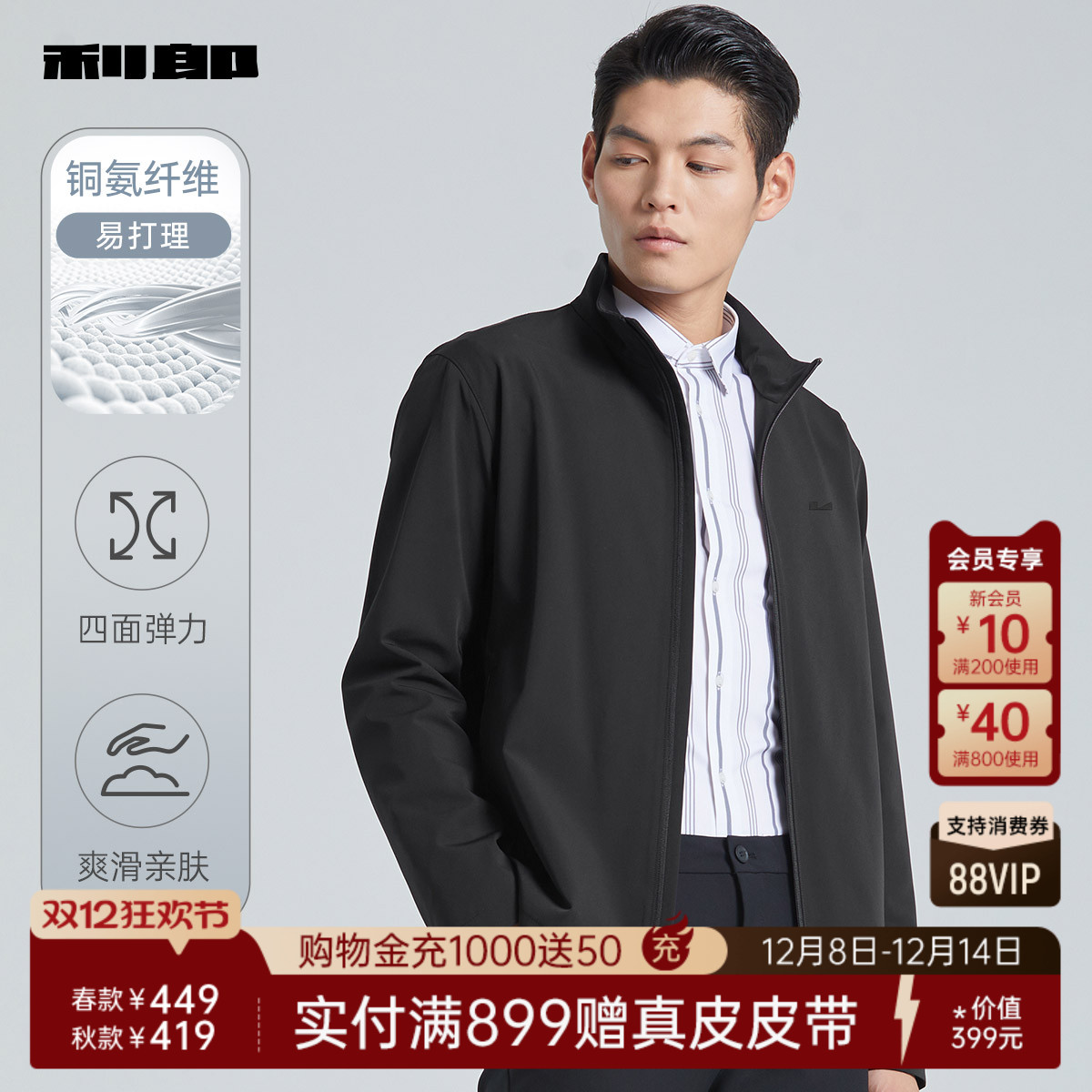 ͭάɹٷпʿ2025¿װ 419Ԫ