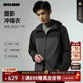 防水 撞色拼接连帽2025秋季 薄款 利郎官方 风衣男士 新款 外套男