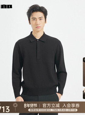 【商场同款】利郎官方 翻领休闲毛衫男士2025秋季毛衣25QMS3171Y