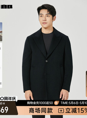 【商场同款】利郎官方中长款毛呢大衣男士冬季外套25DYR1601/3Y