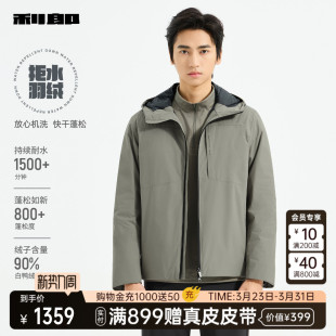 商场同款 利郎官方拒水羽绒服男冬季 外套25DBR6002Y