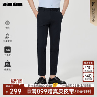 利郎官方 休闲裤 男士 商务弹力直筒裤 轻薄款 26夏季 子 含桑蚕丝