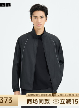 【商场同款】利郎官方 防水薄款空调服2026夏季外套26XKF3011A/2A