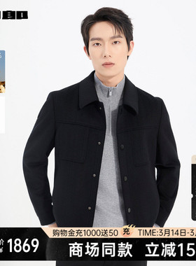 【商场同款】利郎官方毛呢外套男士冬季含山羊绒夹克25DYR5011Y
