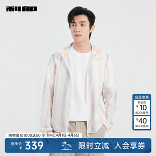 利郎官方 连帽外套25XKF3021A 轻薄空调服男夏季