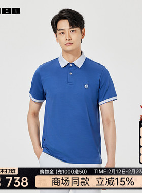 【商场同款】利郎官方 短袖Polo衫男士休闲2025夏季T恤25XTX1031Y