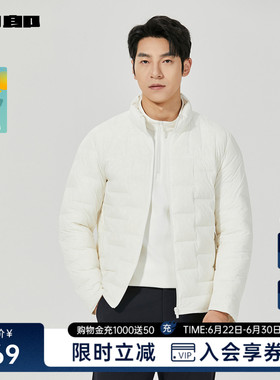 利郎官方轻薄羽绒服男士立领冬季外套25DBR6051Y