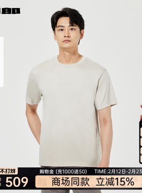 【商场同款】利郎官方 短袖T恤男宽松2025夏上衣25XTX3272H/1H