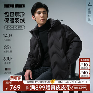 外套男装 利郎官方短款 新款 休闲连帽结构风冬季 夹克羽绒服男士