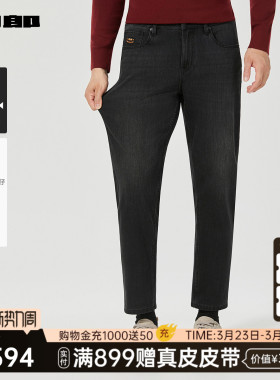 【商场同款】利郎官方威化太阳牛仔裤男士冬季裤子25DNZ30101