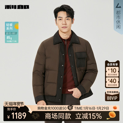 利郎官方商场同款25DRF3001Y