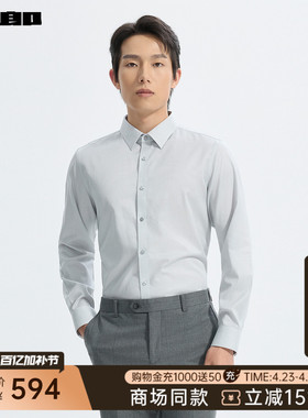 【商场同款】利郎抗菌衬衫男2026春季商务男装衬衣26CZC1113Y/1/2