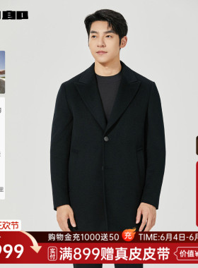 【可拆卸羽绒胆】利郎官方中长款毛呢大衣男冬季外套25DYR1601/3Y