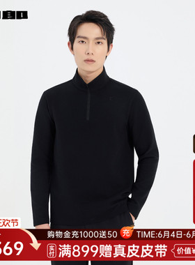 利郎官方卫衣男士冬季纯色长袖25DTX9041/2/3/4/5Y