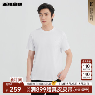 纯色商务圆领提花弹力短袖 利郎官方正品 休闲男装 26夏季 男 T恤男士