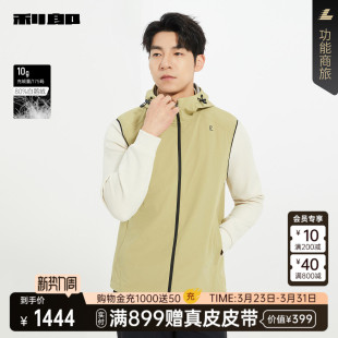 春秋款 利郎官方白鹅绒羽绒马甲男士 冬外套25QMJ9011S 商场同款