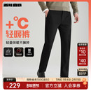 【保暖磨毛】利郎官方 商务休闲裤男士冬季新款厚款西裤裤子男