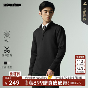 拉链领 纯色男装 利郎官方半高领卫衣男士 新款 上衣T恤 春秋款