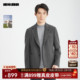 绵羊毛 修身 利郎官方 毛呢大衣男商务西装 领2025冬季 男装 外套