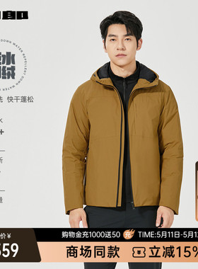 【商场同款】利郎官方拒水羽绒服男冬季外套25DBR6002Y/1/3/4
