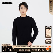 商场同款 利郎官方 毛衫 男半高领2025冬保暖毛衣25DMS9131S