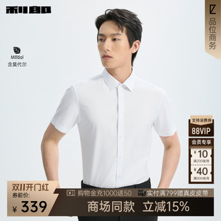 【商场同款】利郎官方 含莫代尔衬衫男26夏季短袖衬衣26XZC7131Y