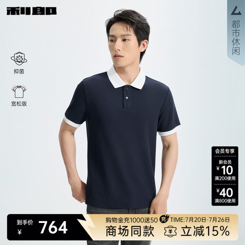 利郎官方商场专柜同款短袖polo衫