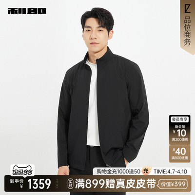 利郎官方商场同款秋季夹克外套