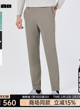 【商场同款】利郎官方 纯色休闲裤男士25秋季微弹裤子25QXK60201