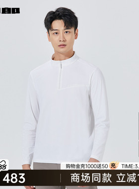 【商场同款】利郎官方 长袖卫衣男士休闲春秋款T恤男25QTX6061Y