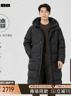 【商场同款】利郎厚款高充绒长款羽绒服男士冬季外套25DRF3601Y