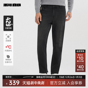 四面弹莫代尔牛仔裤 利郎官方 男士 2025冬季 子 保暖裤 内里磨毛