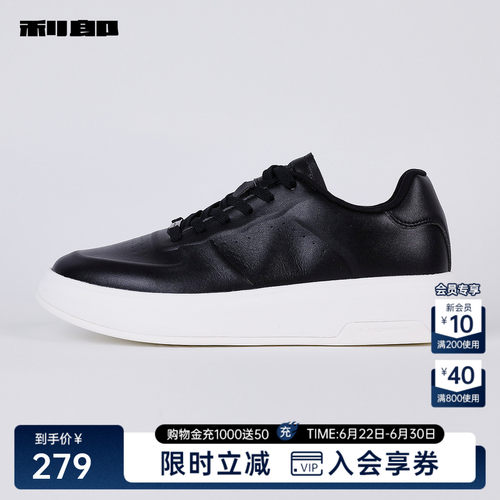 利郎官方低帮百搭防滑时尚休闲鞋