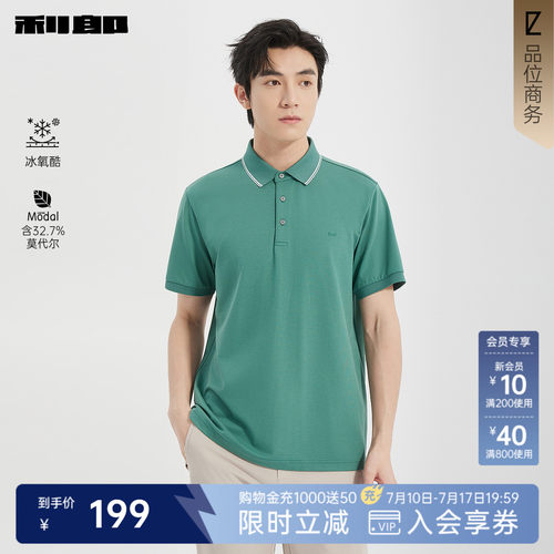 利郎官方冰氧酷商务亲肤短袖polo