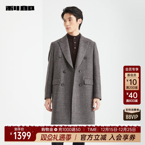 利郎官方商场同款中长款毛呢大衣