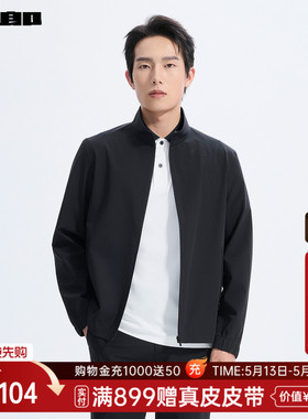 【商场同款】利郎官方 短款夹克男士立领2026春季外套26CJK9001S