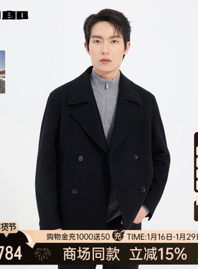 【商场同款】利郎官方绵羊毛毛呢夹克男士2025冬季外套25DYR1021Y