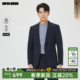 西服套装 平驳领一粒扣西装 男士 商务男装 两件套男 26春季 利郎官方