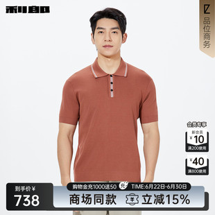 【商场同款】利郎官方 针织短袖Polo衫男士26夏季男装26XZT1161S