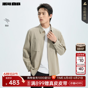 【商场同款】利郎官方 薄款夹克男士翻领2026春季外套26CXC6051Y