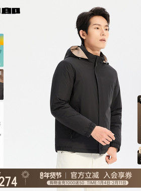 【商场同款】利郎官方羽绒服男士2025冬季拒水外套25DBR1021Y/2Y