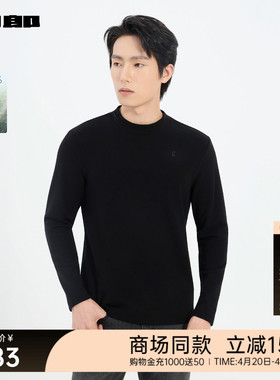 【商场同款】利郎莫代尔卫衣男25冬休闲男装T恤25DTX9001S/4/5/6