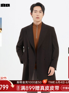 利郎山羊绒毛呢大衣男25冬男装夹棉外套25DYR5091Y/2