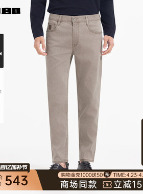 【商场同款】利郎官方纯色牛仔裤男士春秋款九分裤子25QNZ33001