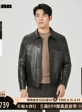 【商场同款】利郎官方 羊皮革真皮皮衣冬季外套男25DZP3011Y