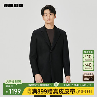 利郎官方毛呢大衣男士冬季中长款西装领羊毛商务男装呢子外套
