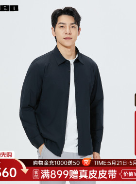 【商场同款】利郎官方衬衫男2026春季休闲男装衬衣26CXC3015Y/1/2