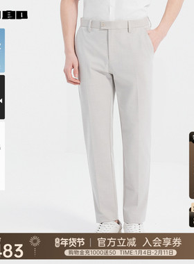 【商场同款】利郎官方 绵羊毛休闲裤男士2025夏季裤子25XXK32201